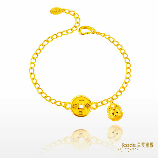 一生好命龍總來 ( 古錢 ) - 黃金手鍊