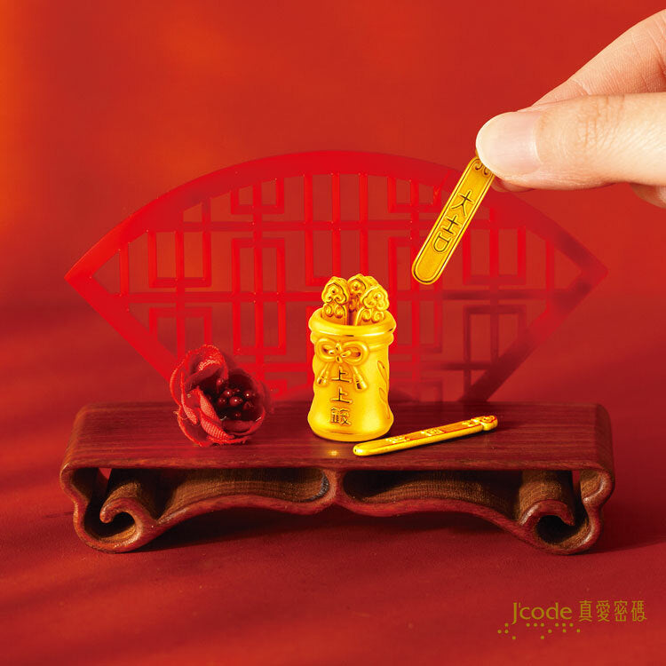 白沙屯 上上籤 - 黃金擺飾 _ 擺件