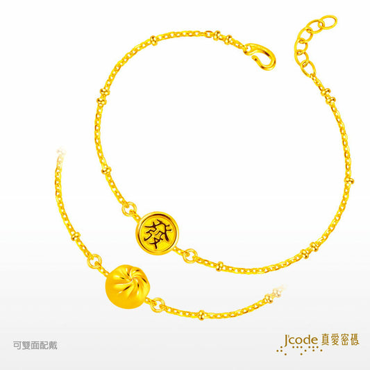 包你發 - 黃金手鍊