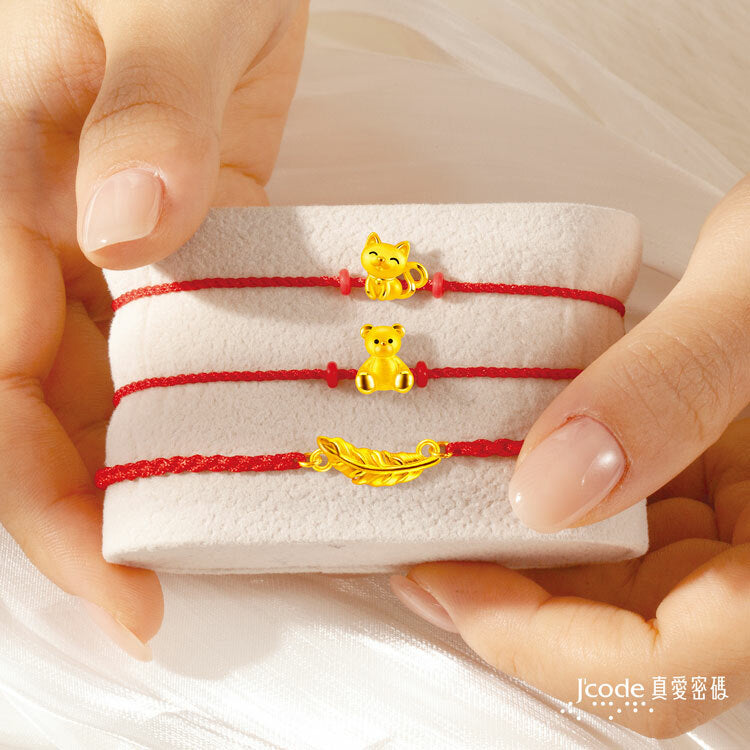 熊愛你 ( 迷你 ) - 編織金手鍊