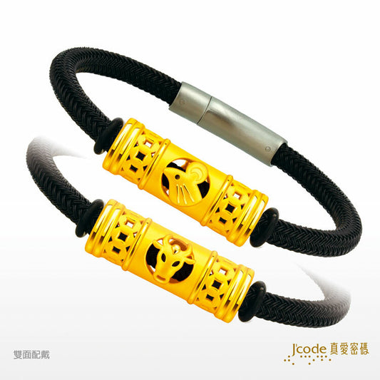 貴人相助六合 鼠 _ 牛 - 男／鋼編織金手鍊