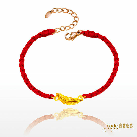 小羽翼 - 編織金手鍊