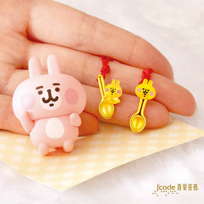 卡娜赫拉的小動物 金湯匙抱抱粉紅兔兔 - 黃金墜子