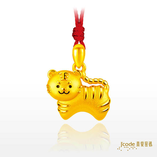 小萌虎 - 黃金墜子