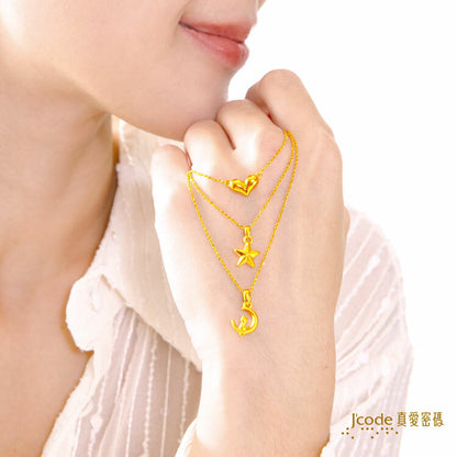 小星辰 - 黃金墜子 + 黃金項鍊