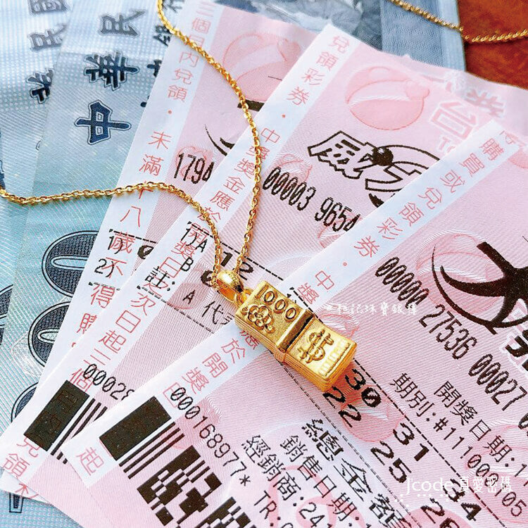 鈔有錢 - 黃金墜子