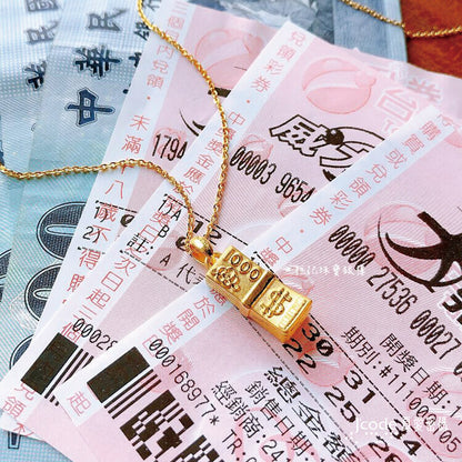 鈔有錢 - 黃金墜子