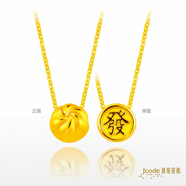 包你發 - 黃金項鍊