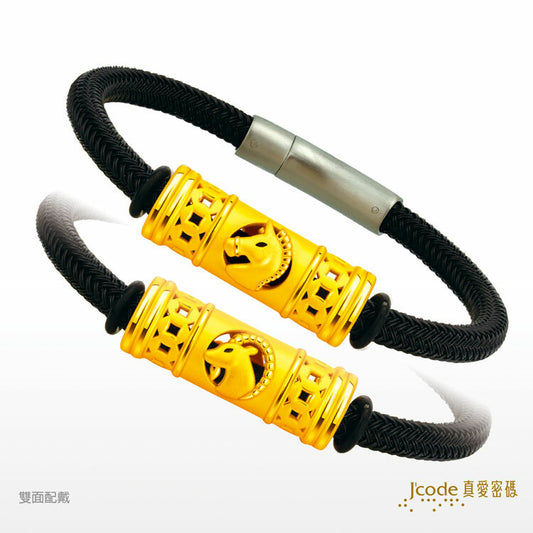 貴人相助六合 馬 _ 羊 - 男／鋼編織金手鍊